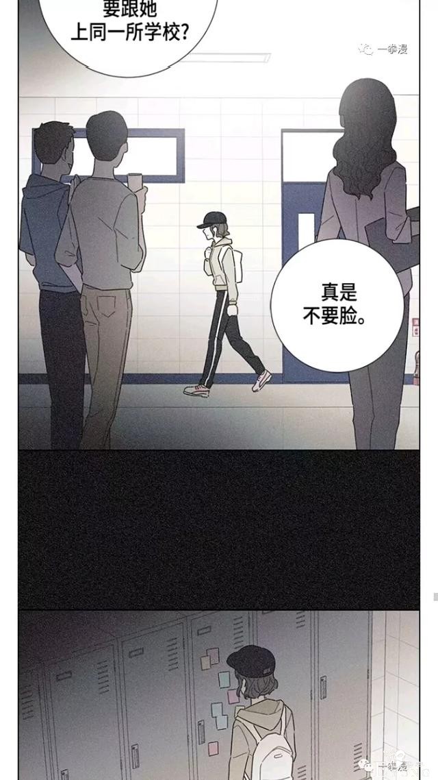 漫画：韩漫-我夺走了公爵的第一次 17-26.jpg