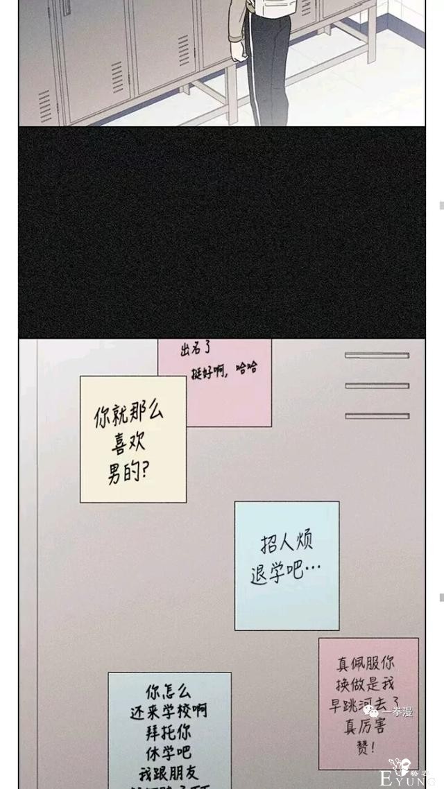 漫画：韩漫-我夺走了公爵的第一次 17-27.jpg