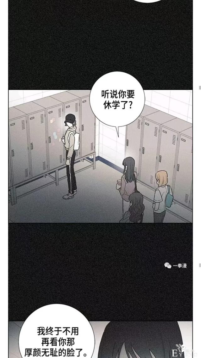 漫画：韩漫-我夺走了公爵的第一次 17-29.jpg