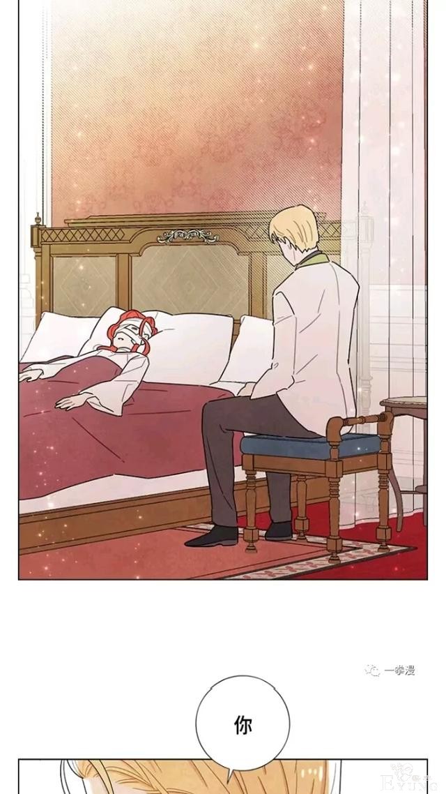 漫画：韩漫-我夺走了公爵的第一次 17-55.jpg