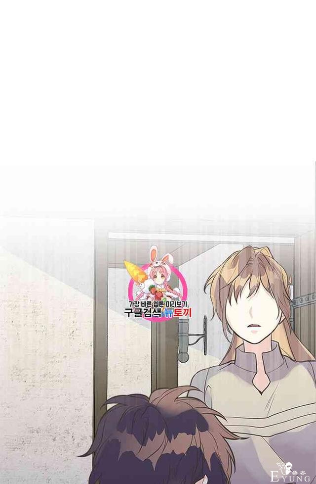 漫画：韩漫-姐姐把男主人公捡回家了17-1.jpg