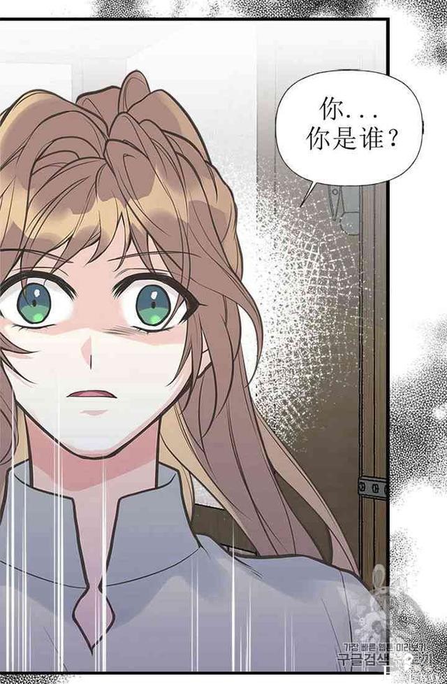 漫画：韩漫-姐姐把男主人公捡回家了17-3.jpg