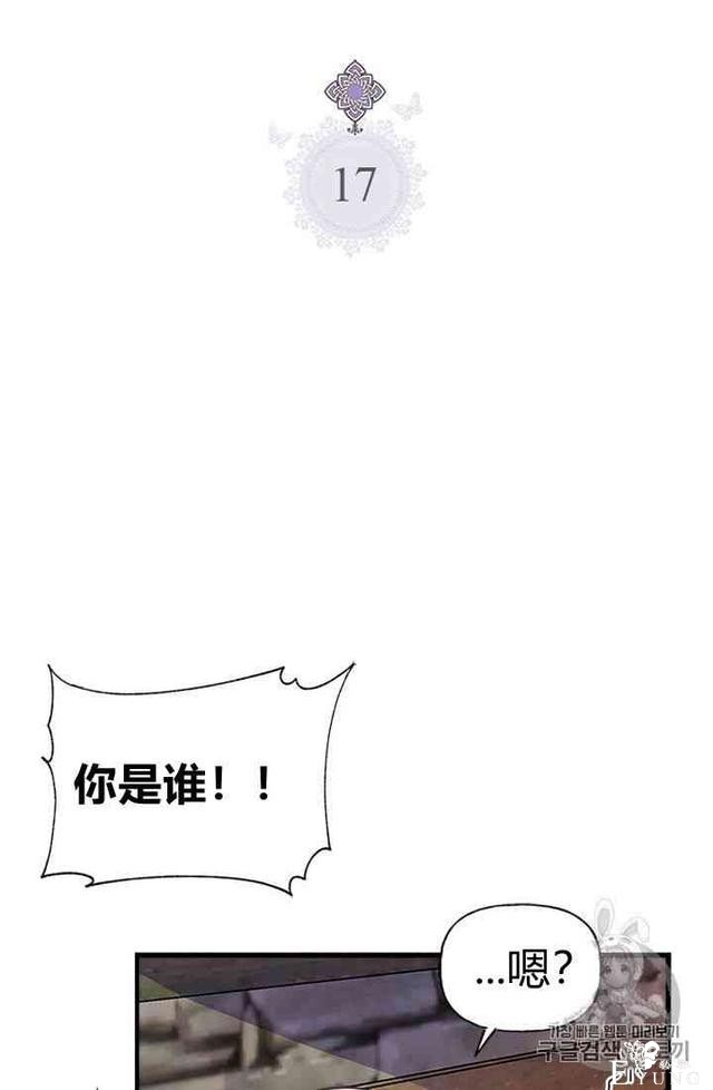 漫画：韩漫-姐姐把男主人公捡回家了17-5.jpg