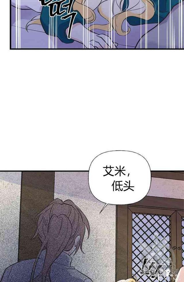 漫画：韩漫-姐姐把男主人公捡回家了17-8.jpg
