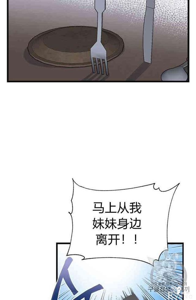 漫画：韩漫-姐姐把男主人公捡回家了17-10.jpg