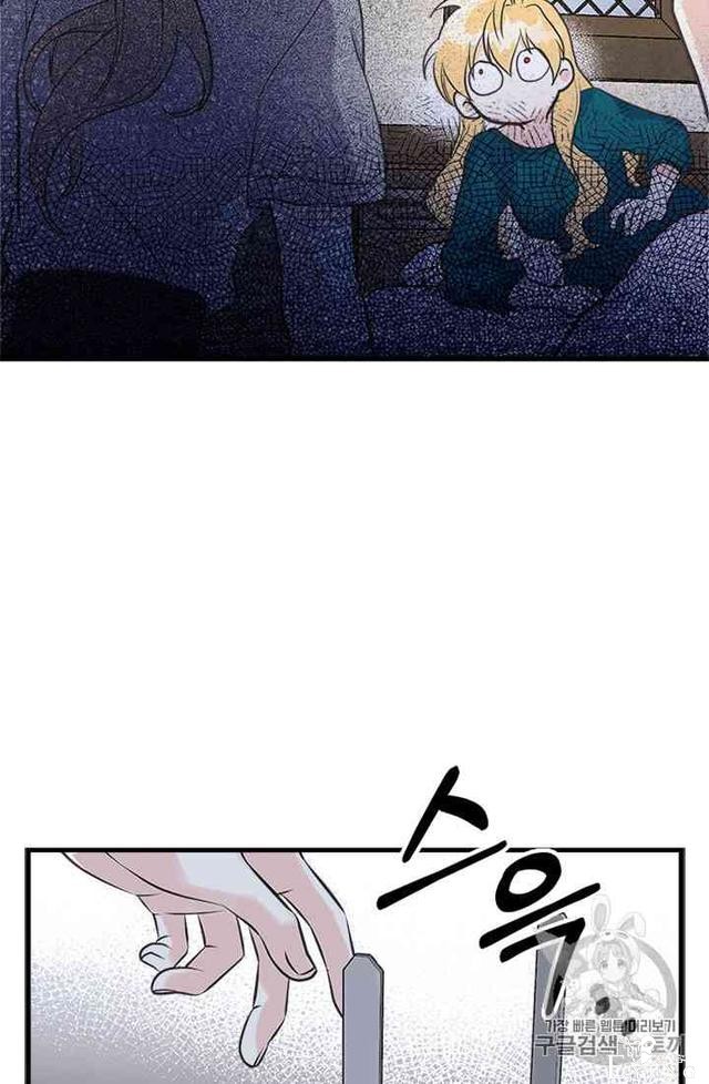 漫画：韩漫-姐姐把男主人公捡回家了17-9.jpg