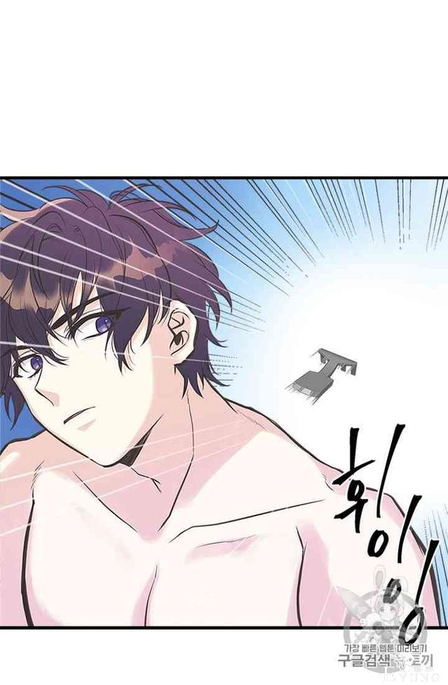 漫画：韩漫-姐姐把男主人公捡回家了17-12.jpg
