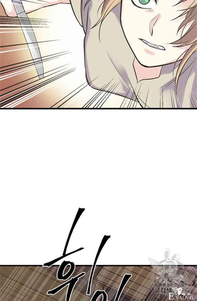 漫画：韩漫-姐姐把男主人公捡回家了17-15.jpg
