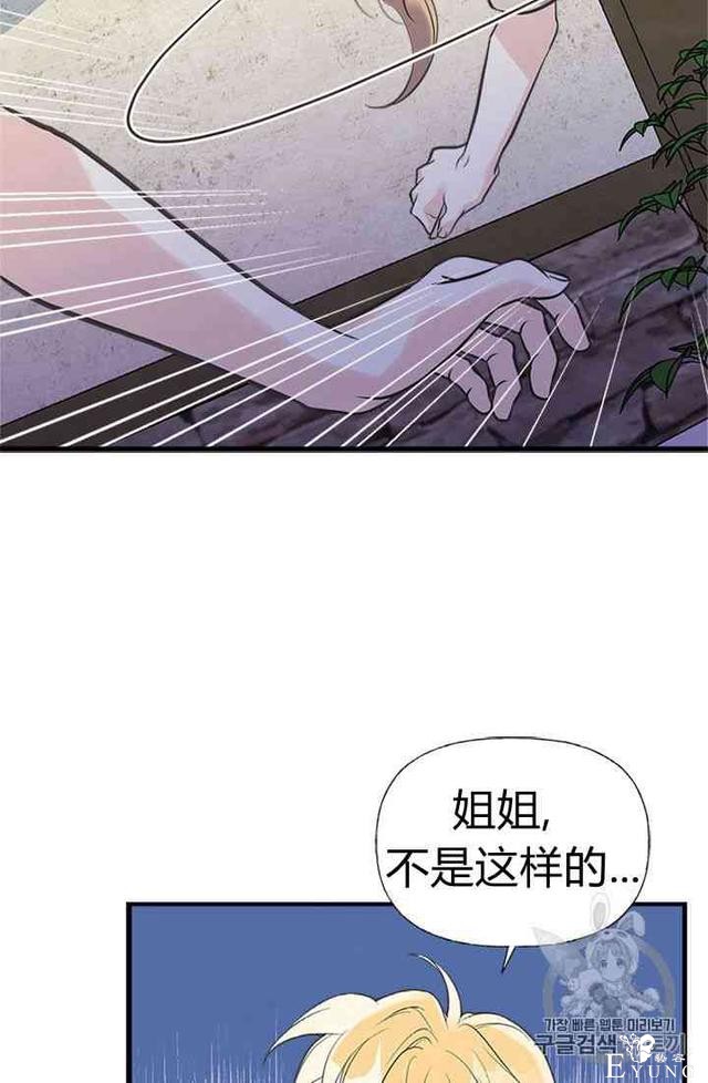 漫画：韩漫-姐姐把男主人公捡回家了17-18.jpg