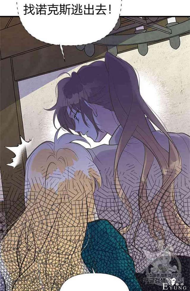 漫画：韩漫-姐姐把男主人公捡回家了17-20.jpg