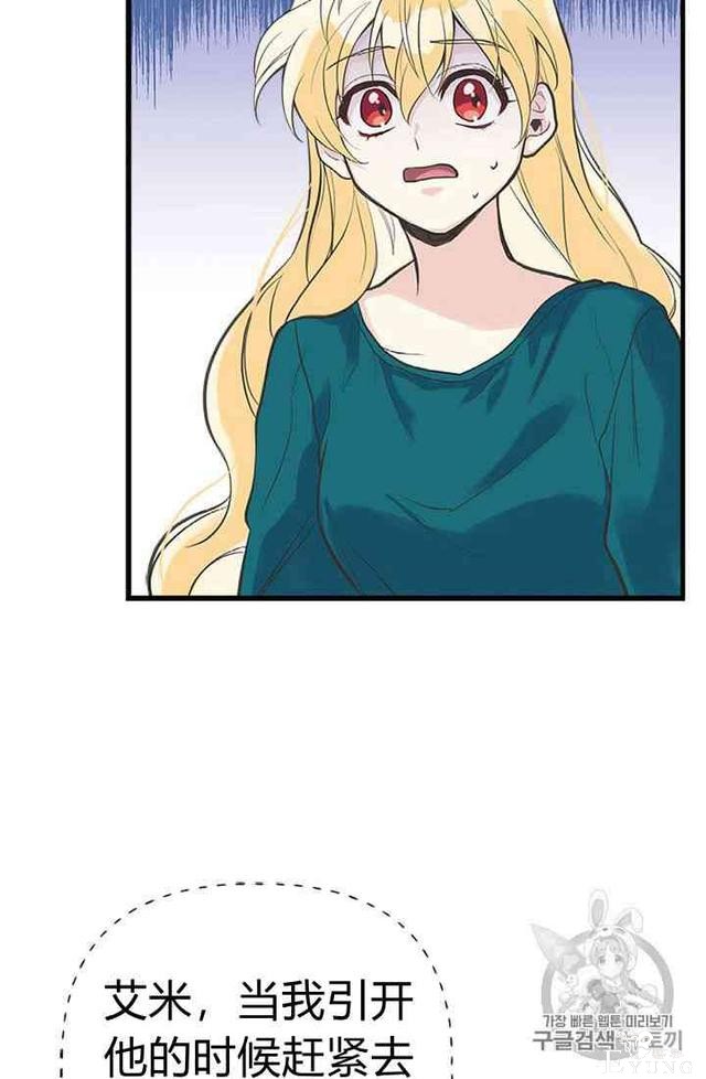 漫画：韩漫-姐姐把男主人公捡回家了17-19.jpg