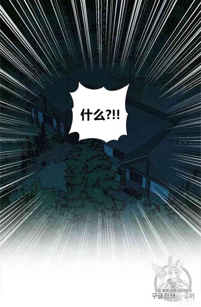 漫画：韩漫-姐姐把男主人公捡回家了17-26.jpg