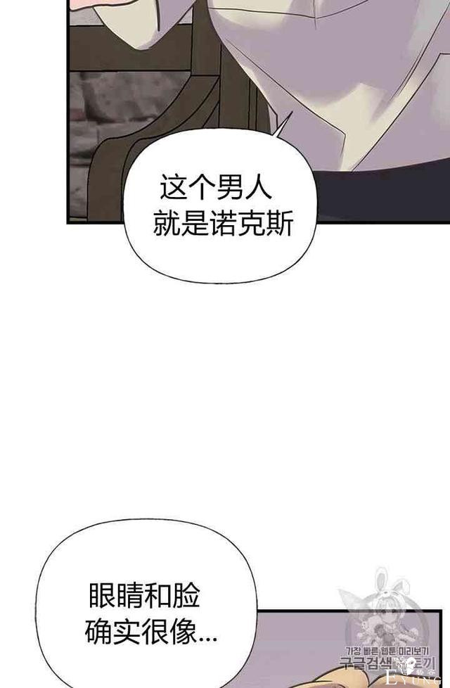 漫画：韩漫-姐姐把男主人公捡回家了17-29.jpg
