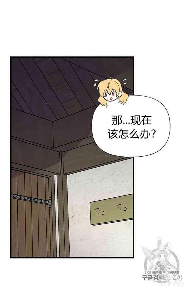 漫画：韩漫-姐姐把男主人公捡回家了17-41.jpg