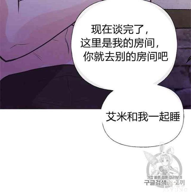 漫画：韩漫-姐姐把男主人公捡回家了17-50.jpg