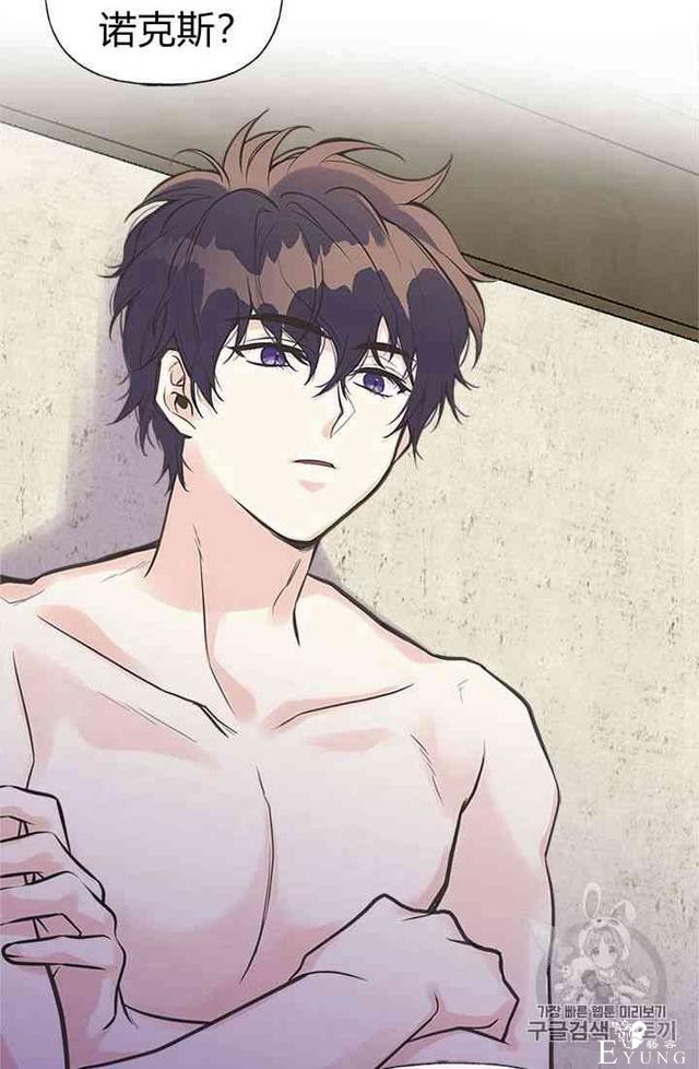 漫画：韩漫-姐姐把男主人公捡回家了17-49.jpg