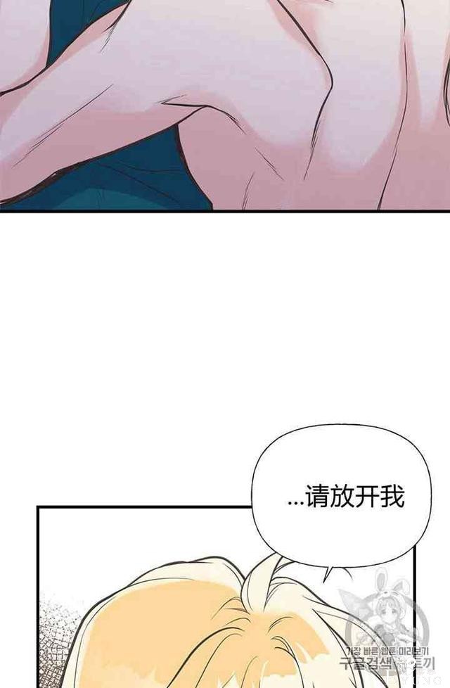 漫画：韩漫-姐姐把男主人公捡回家了17-56.jpg