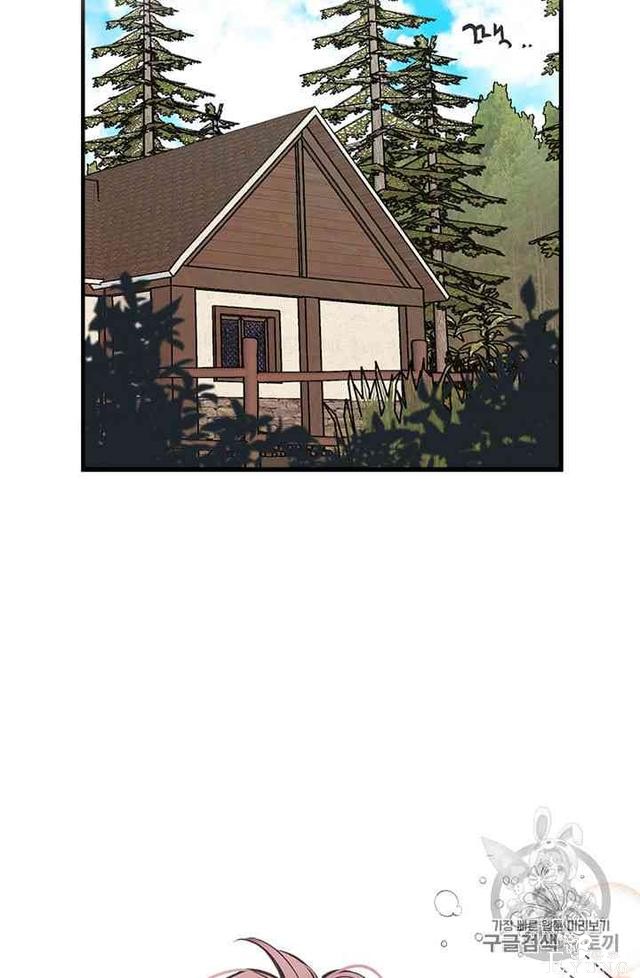 漫画：韩漫-姐姐把男主人公捡回家了17-63.jpg