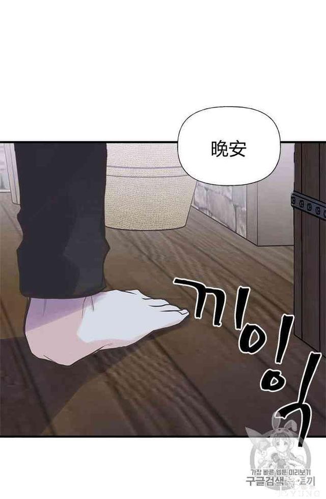 漫画：韩漫-姐姐把男主人公捡回家了17-61.jpg