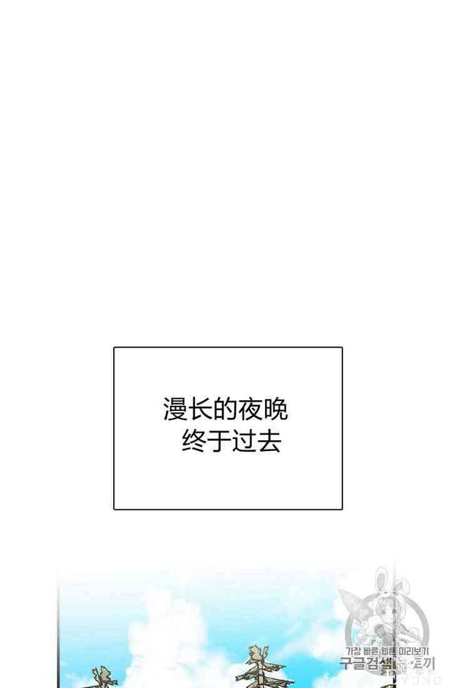 漫画：韩漫-姐姐把男主人公捡回家了17-62.jpg