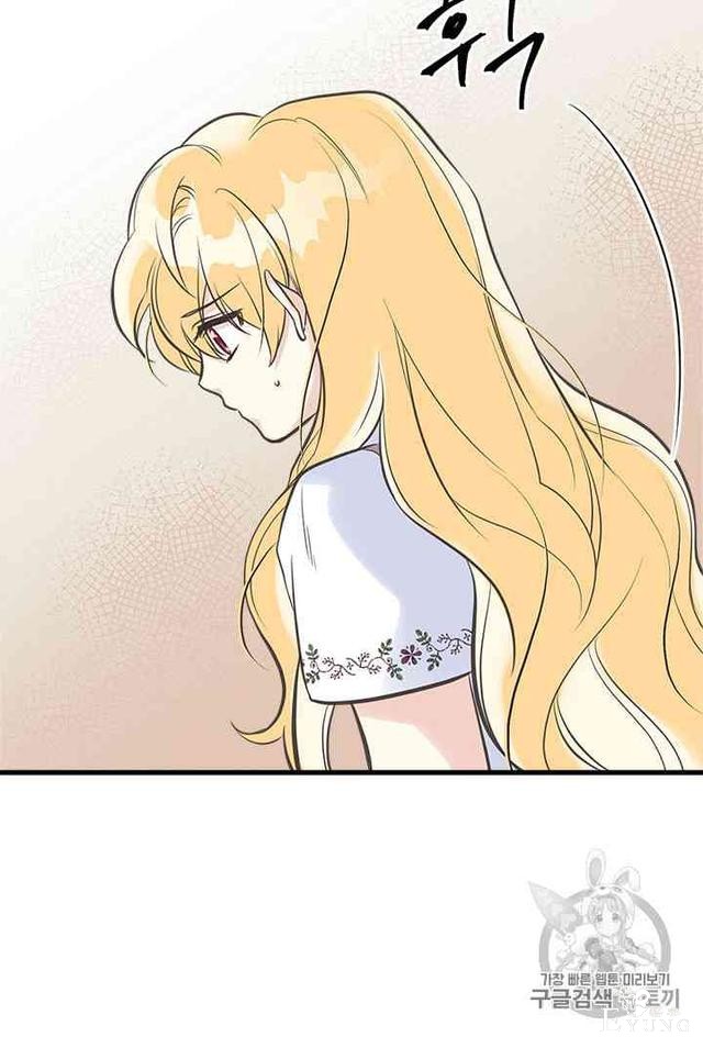 漫画：韩漫-姐姐把男主人公捡回家了17-70.jpg