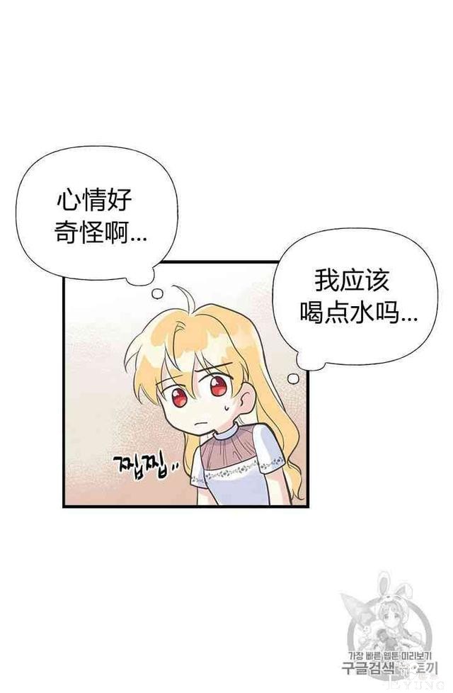漫画：韩漫-姐姐把男主人公捡回家了17-71.jpg