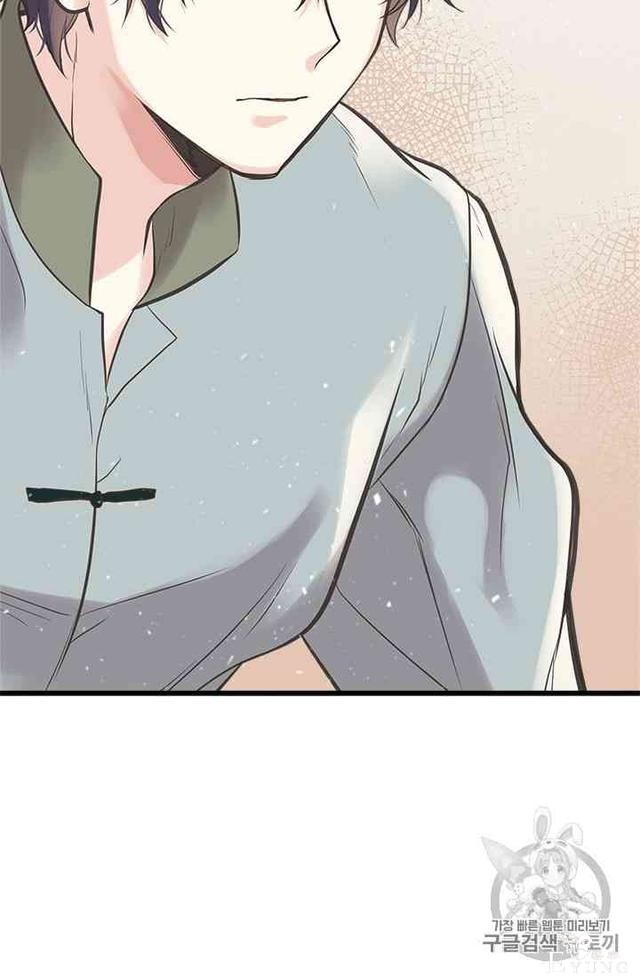 漫画：韩漫-姐姐把男主人公捡回家了17-75.jpg