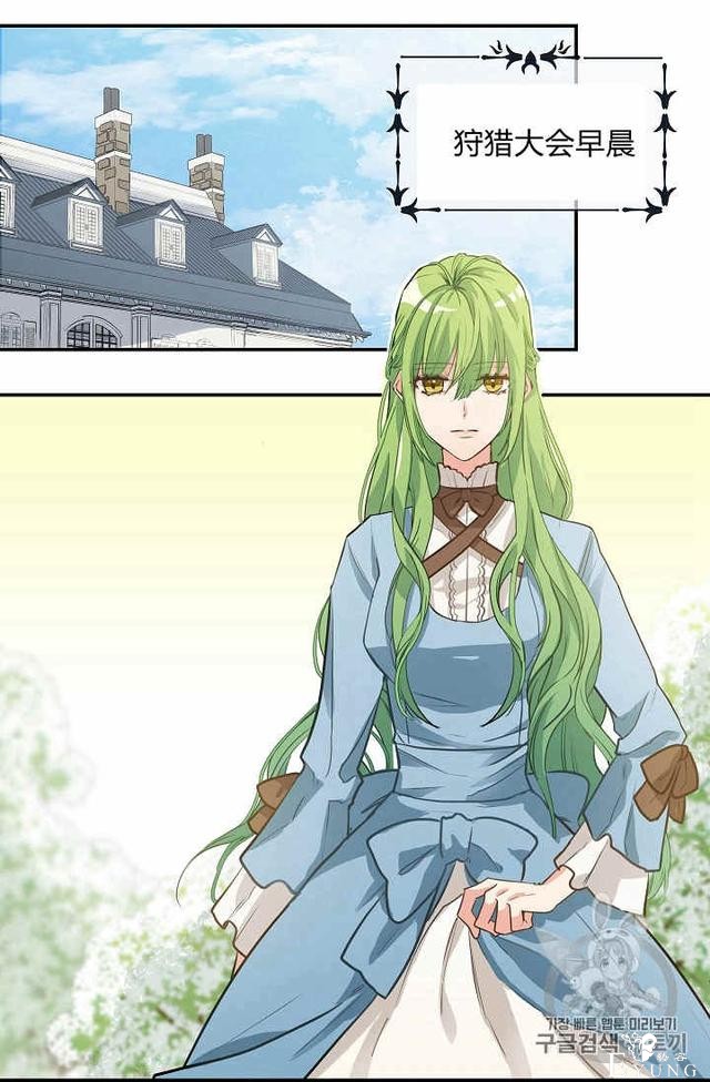 漫画：韩漫-请抛弃我 4-3.jpg