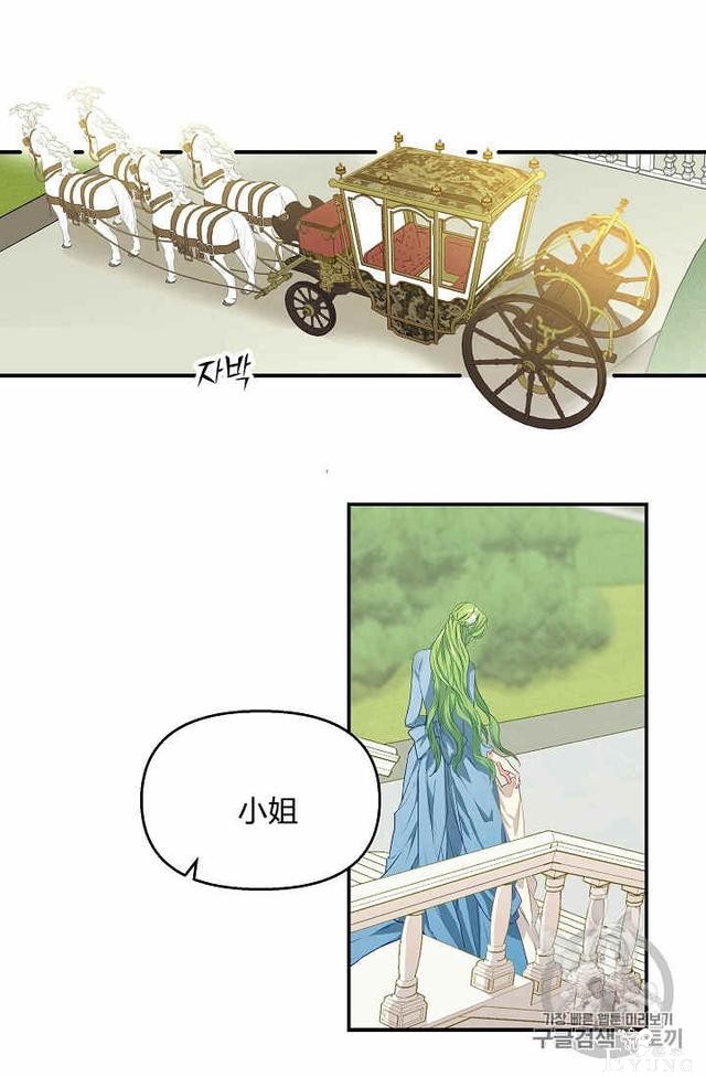 漫画：韩漫-请抛弃我 4-4.jpg