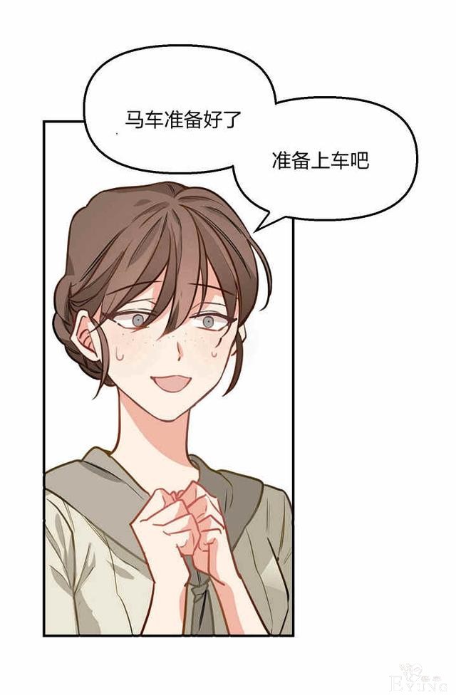 漫画：韩漫-请抛弃我 4-5.jpg
