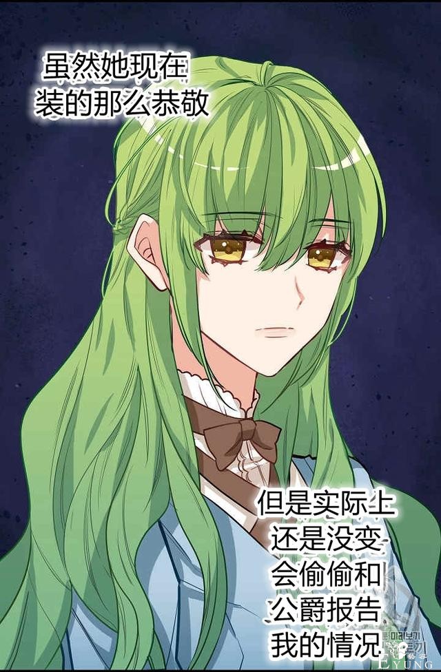漫画：韩漫-请抛弃我 4-7.jpg