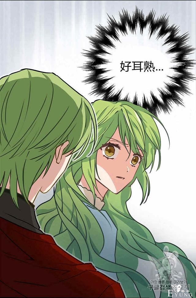 漫画：韩漫-请抛弃我 4-13.jpg