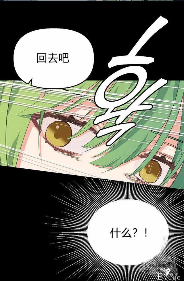 漫画：韩漫-请抛弃我 4-12.jpg