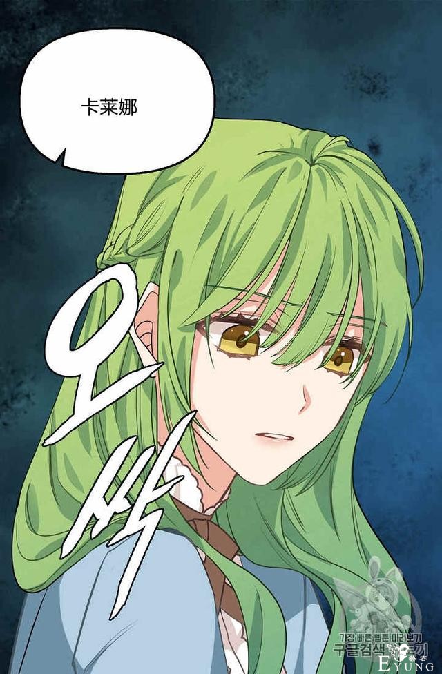 漫画：韩漫-请抛弃我 4-11.jpg