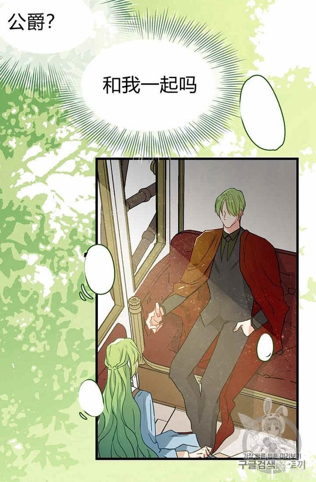 漫画：韩漫-请抛弃我 4-15.jpg