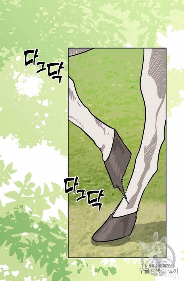 漫画：韩漫-请抛弃我 4-14.jpg
