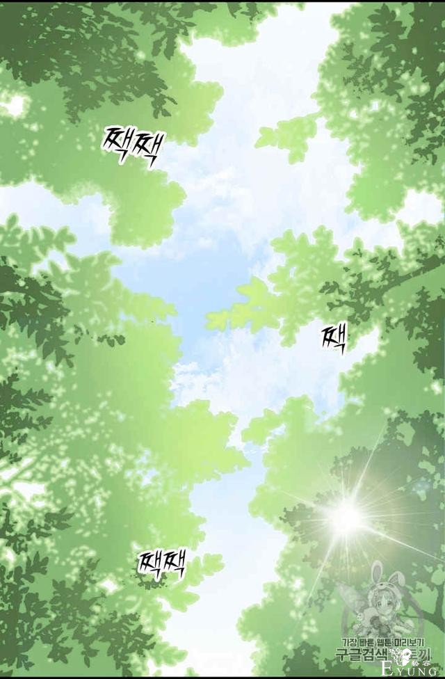 漫画：韩漫-请抛弃我 4-19.jpg
