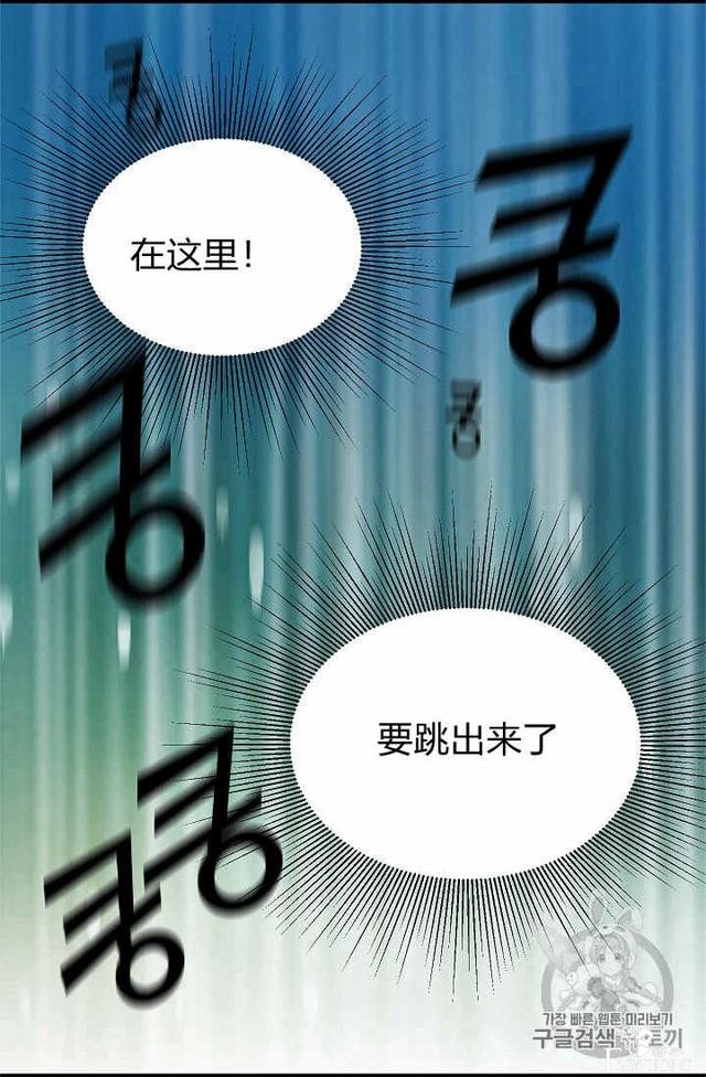 漫画：韩漫-请抛弃我 4-17.jpg
