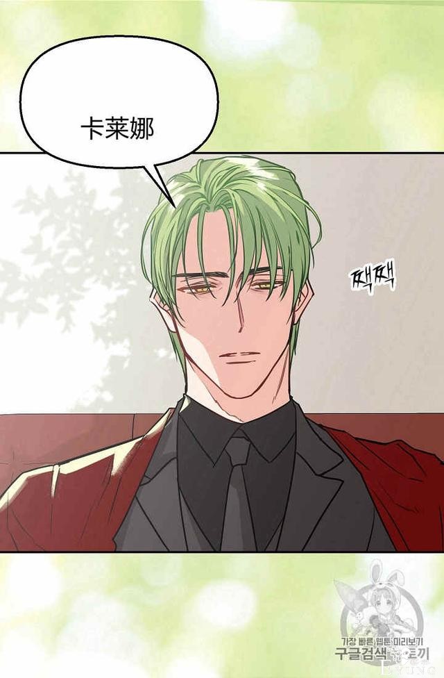 漫画：韩漫-请抛弃我 4-20.jpg