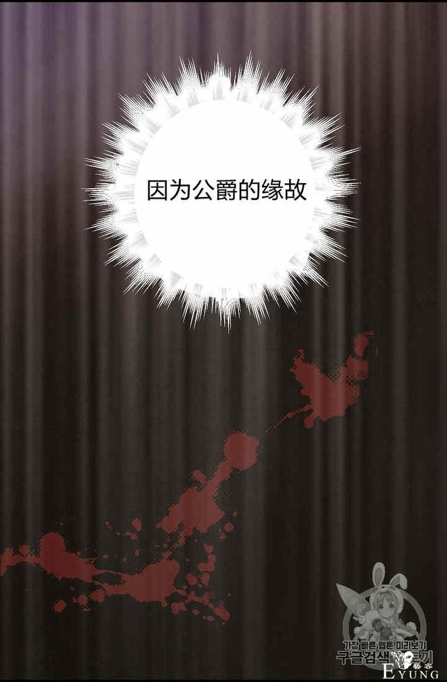 漫画：韩漫-请抛弃我 4-18.jpg