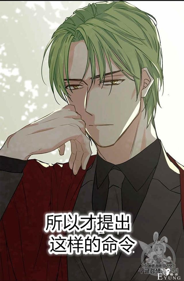 漫画：韩漫-请抛弃我 4-24.jpg