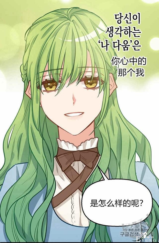 漫画：韩漫-请抛弃我 4-30.jpg