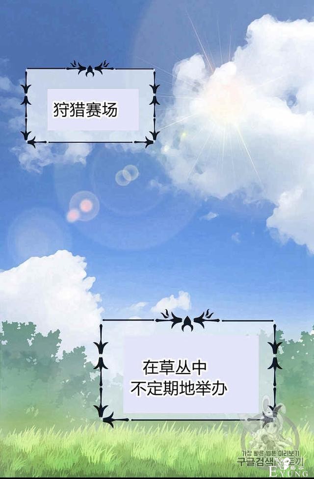 漫画：韩漫-请抛弃我 4-32.jpg