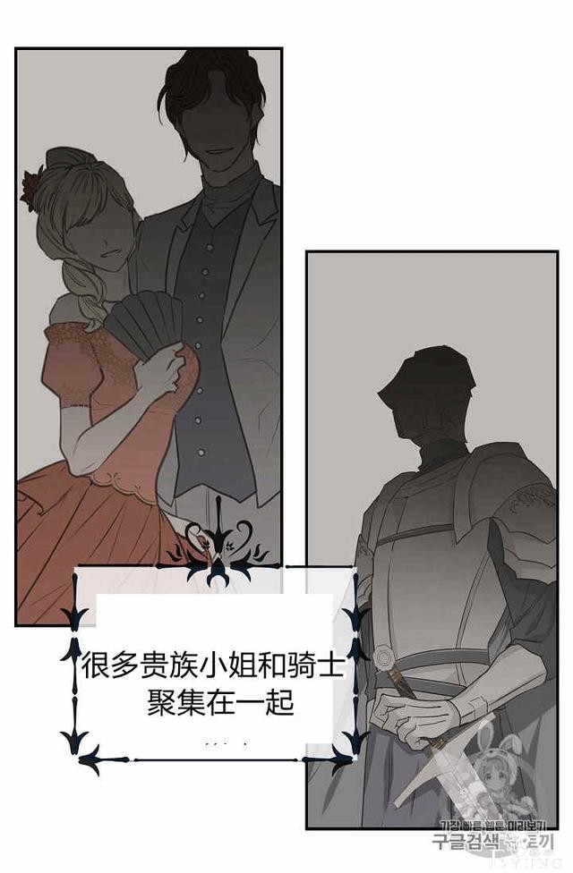 漫画：韩漫-请抛弃我 4-34.jpg