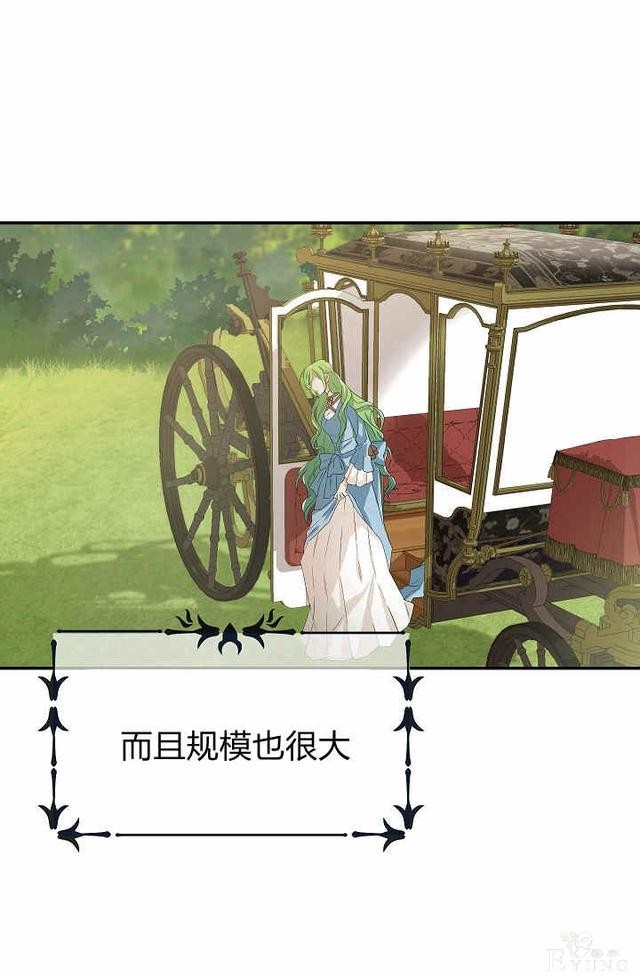 漫画：韩漫-请抛弃我 4-33.jpg