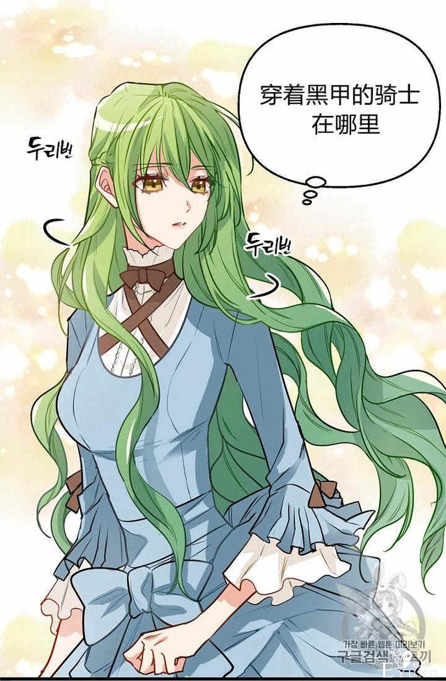 漫画：韩漫-请抛弃我 4-35.jpg