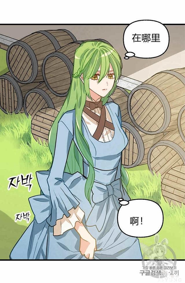 漫画：韩漫-请抛弃我 4-37.jpg