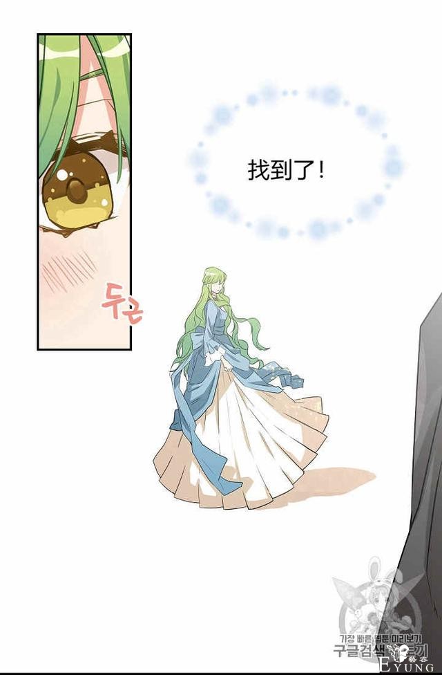 漫画：韩漫-请抛弃我 4-38.jpg