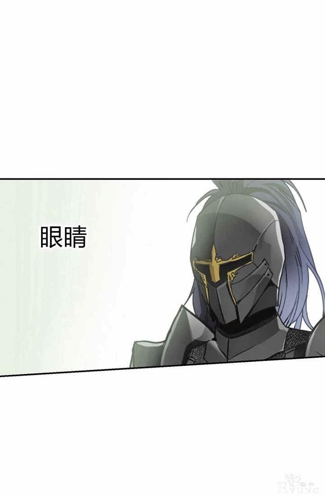 漫画：韩漫-请抛弃我 4-42.jpg