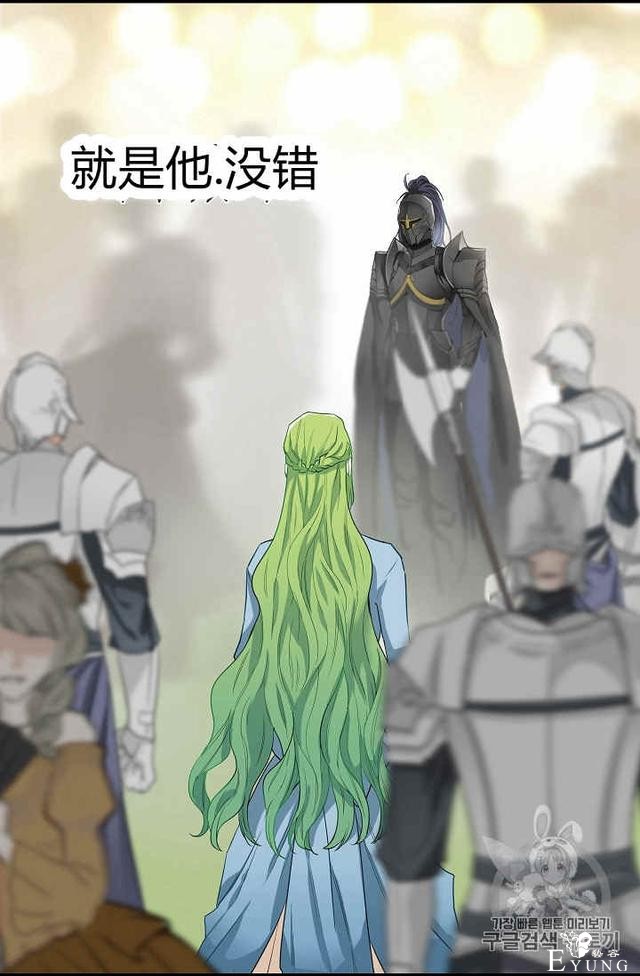 漫画：韩漫-请抛弃我 4-43.jpg